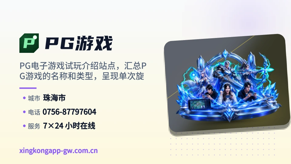 关于我们